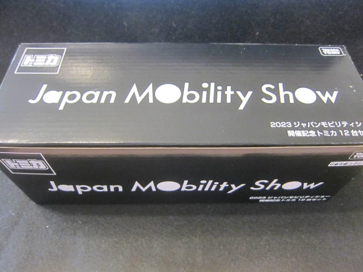 Amazon | 【】 2023 ジャパン モビリティ ショー 開催記念 トミカ 12台