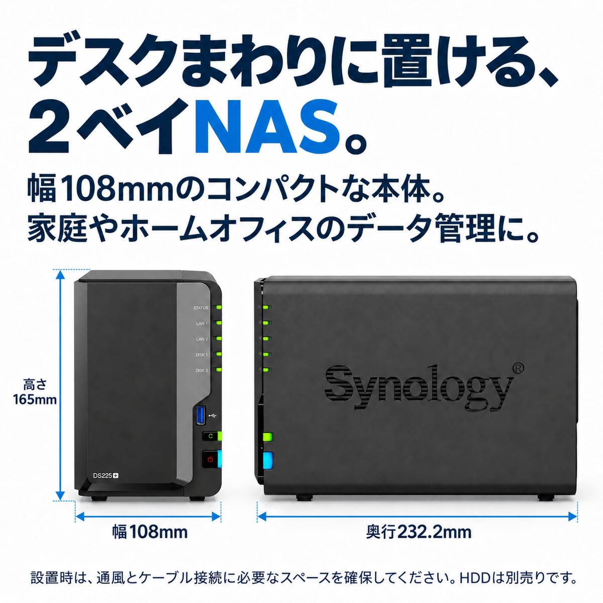 Amazon.co.jp: Synology NASキット 2ベイ DS225+ /G【ガイドブック付