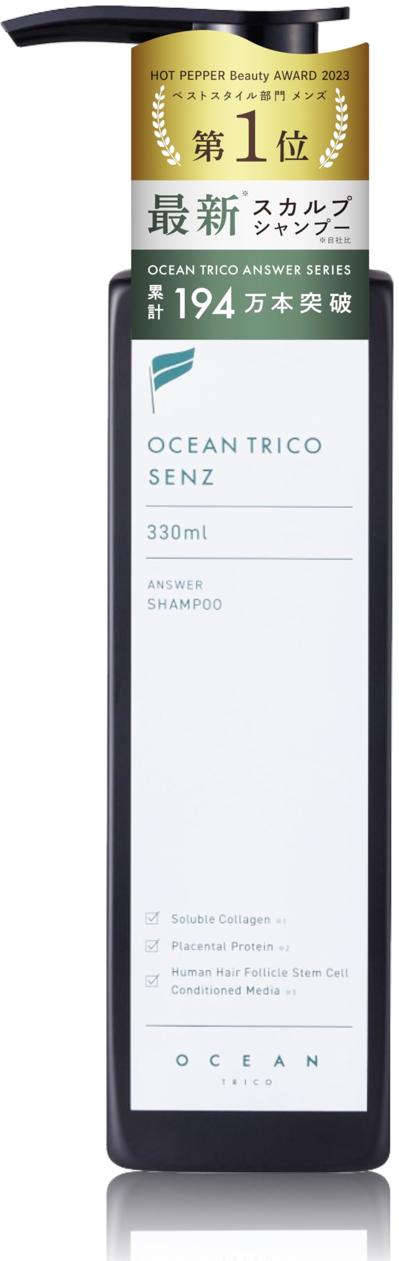 Amazon | オーシャントリコ センズ (OCEAN TRICO SENZ) スカルプ