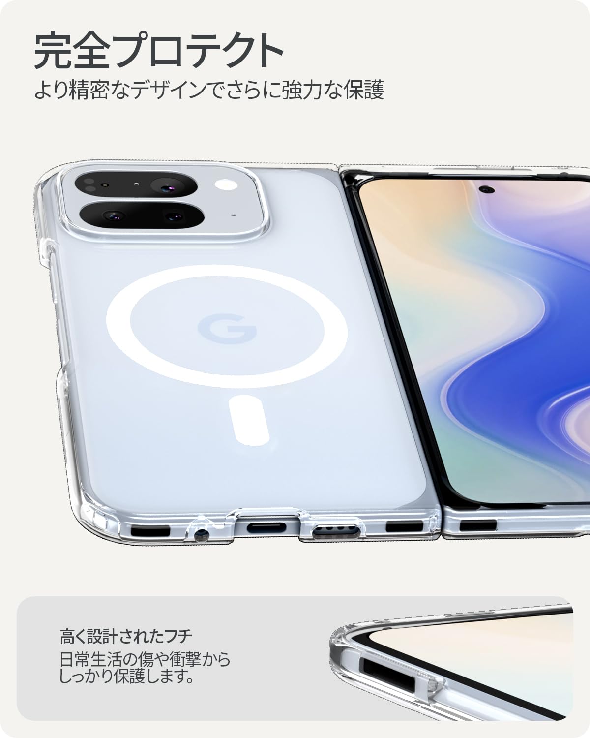 Amazon | Spigen Pixel 10 Pro Fold ケース クリア 耐久性 黄変遅延