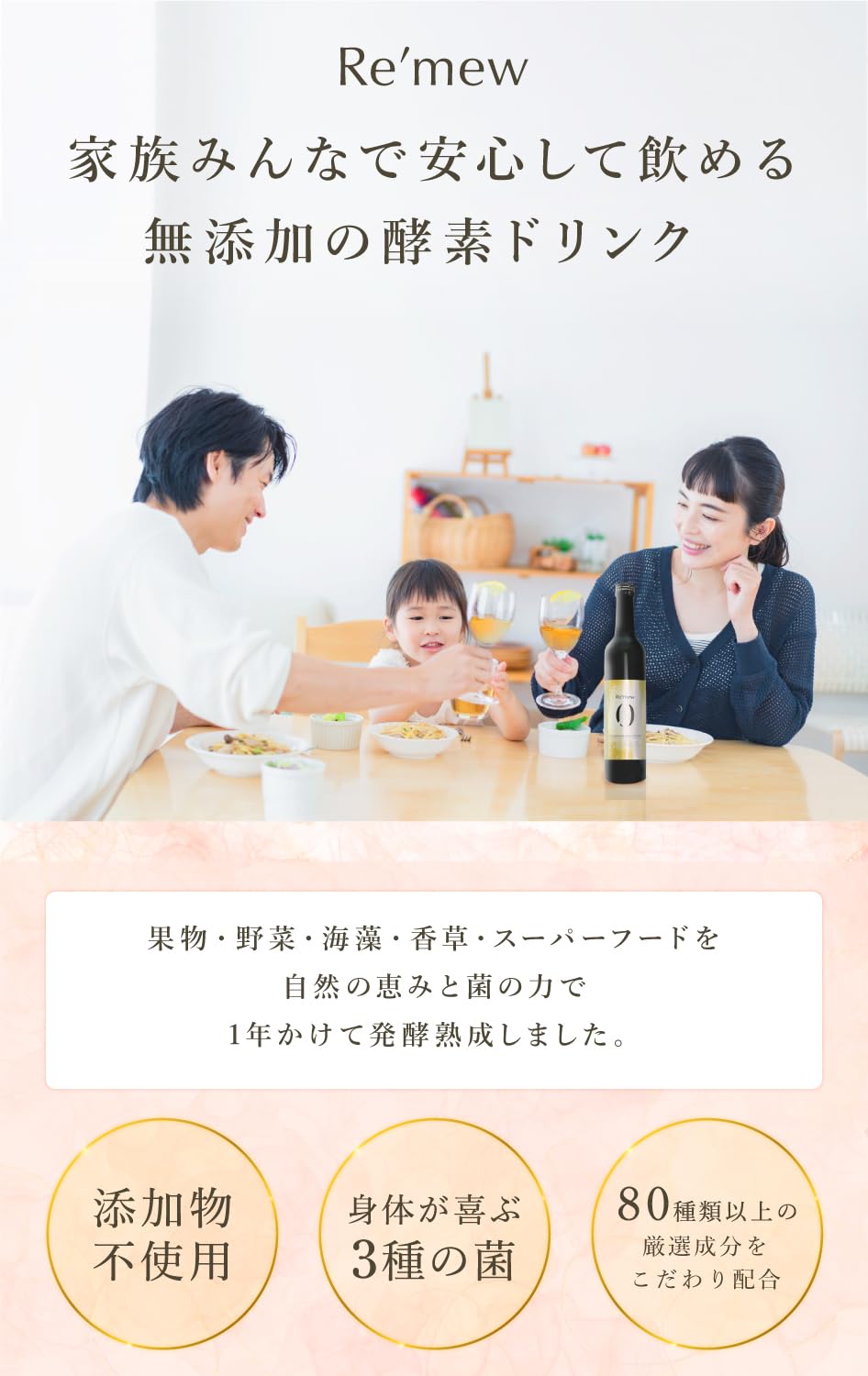 Amazon.co.jp: 酵素ドリンク ファスティング 置き換えダイエット 蓬
