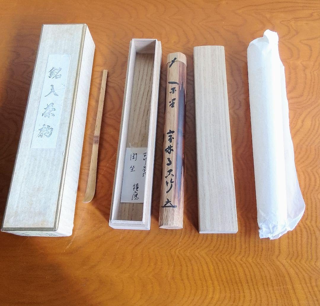 茶道具 茶杓 表千家 銘入茶杓 古竹茶杓 積應 淡完作 茶道具