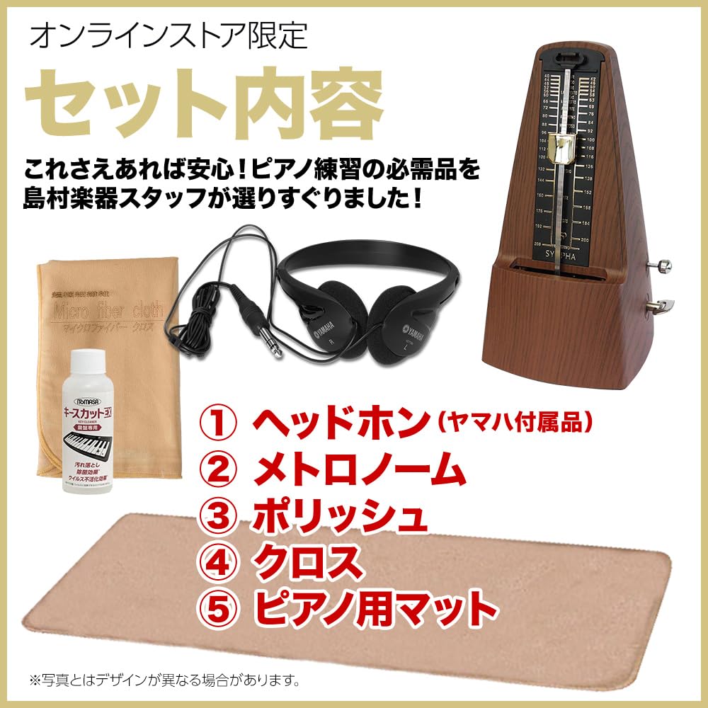 Yamaha YDP-164デジタルピアノ 88鍵 ホワイト YAMAHAの人気電子ピアノARIUSシリーズのYDP-164をご紹介いたします。