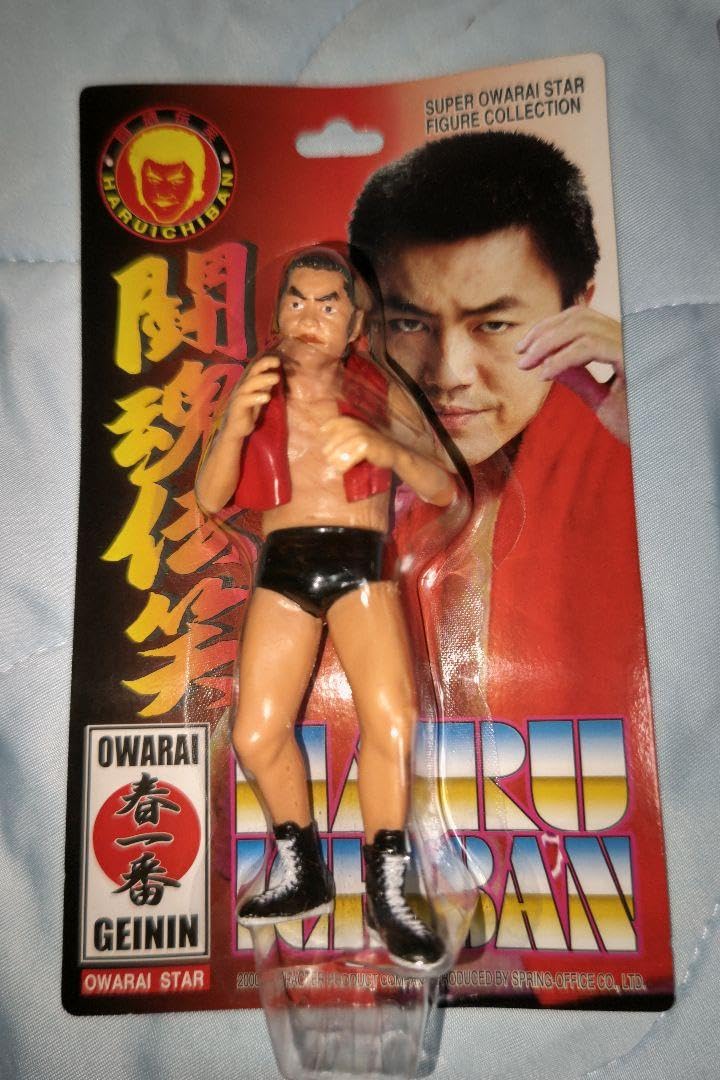 Amazon.co.jp: プロレス 春一番フィギュア4体セット＋アントニオ猪木