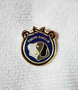 東京消防少年団連盟 20周年 ピンバッチ 東京消防少年団連盟 20周年 ピンバッチ 東京消防少年団連盟 20