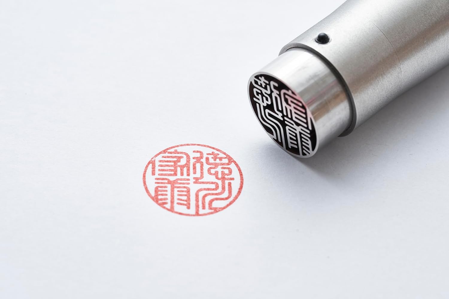 書 漢字の筆文字作品 緑色マット 落款印 漢字