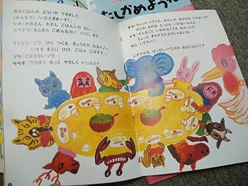 しちだ　はっぴいタイム　DVD全１２巻　絵本１０冊/ガイドブック付属 Amazon.co.jp: 絶版 しちだ はっぴいタイム DVD全12巻 絵本