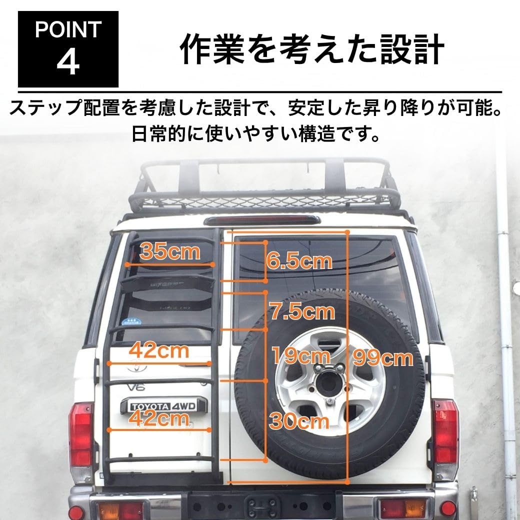 Amazon | GI☆GEAR リアラダー スチール製 ランドクルーザー ランクル