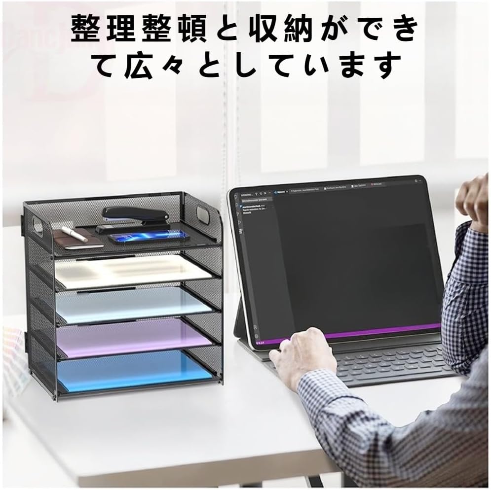 DancJulieレターケース メッシュ A4ヨコ置き机の上収納 金属製卓上収納ラック 机上 デスクトレー ファイル収納 a4コピー