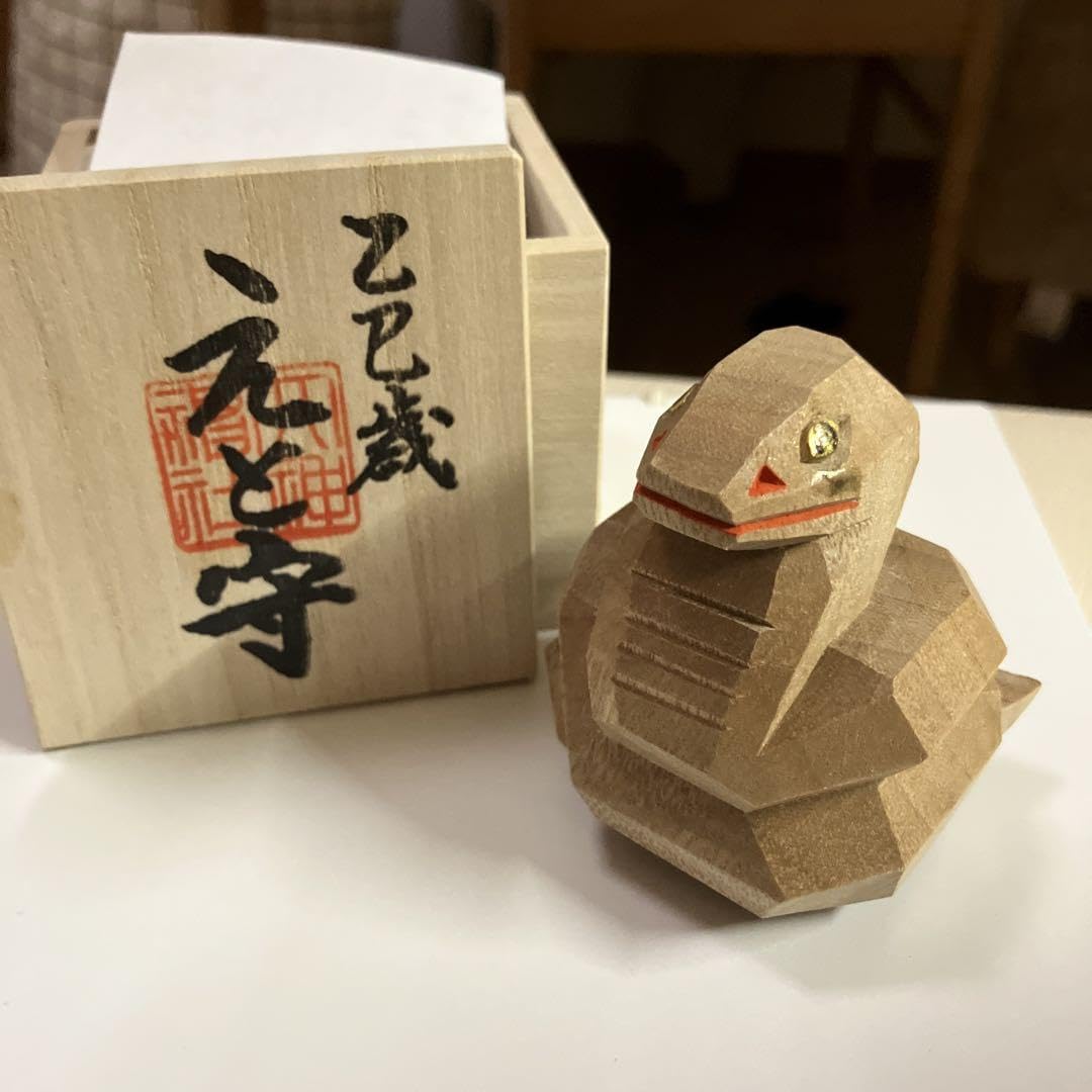Amazon.co.jp: 干支守 巳 蛇 置物 大神神社 : ホーム＆キッチン