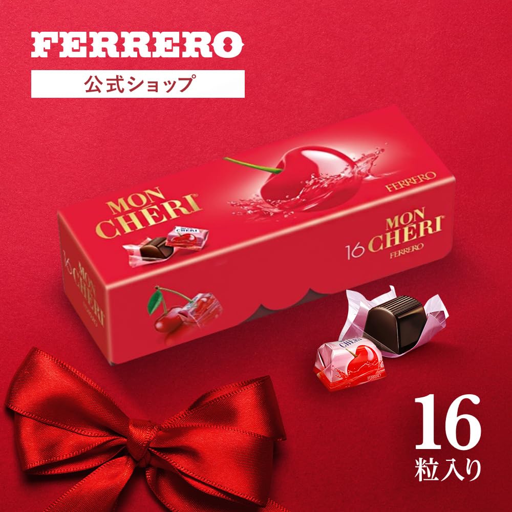 Amazon | 【オンライン限定】フェレロ モンシェリ Ferrero MonCheri