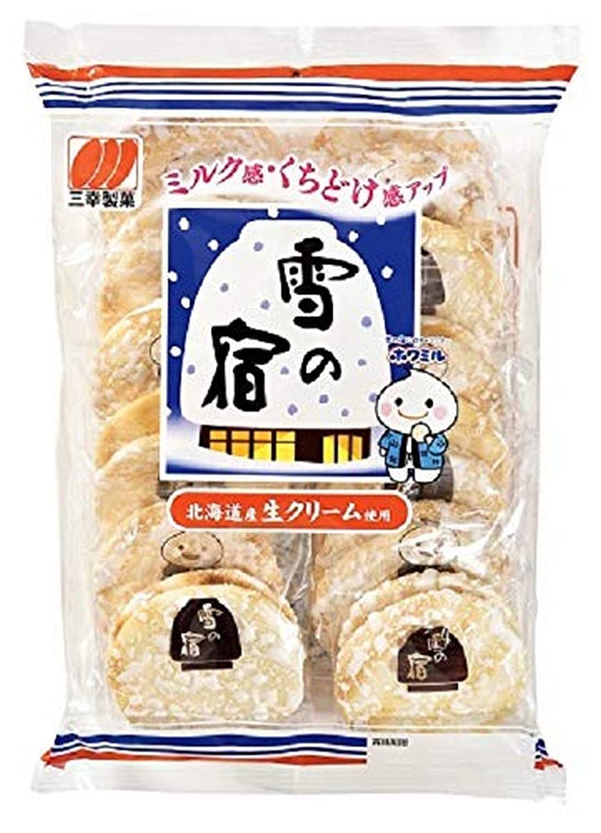 Amazon.co.jp: 三幸製菓 雪の宿サラダ 24枚×12袋 : 食品・飲料・お酒