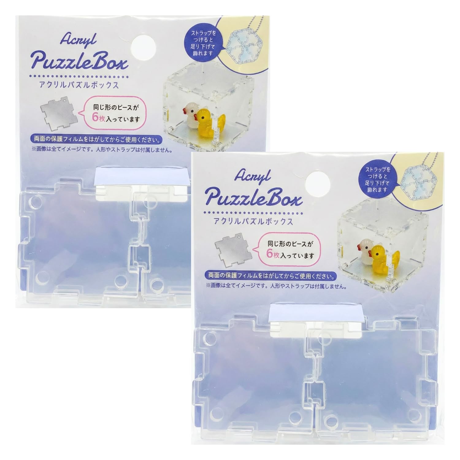 Amazon | アクリルパズルボックス 6枚入り×2 通販