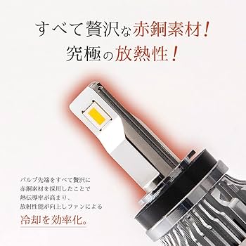 Amazon | HID屋 LED ヘッドライト フォグランプ H10 HB3 HB4 19600lm