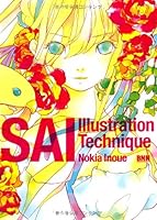 SAI Illustration Technique(DVD-ROM?) 4861006244 Book Cover