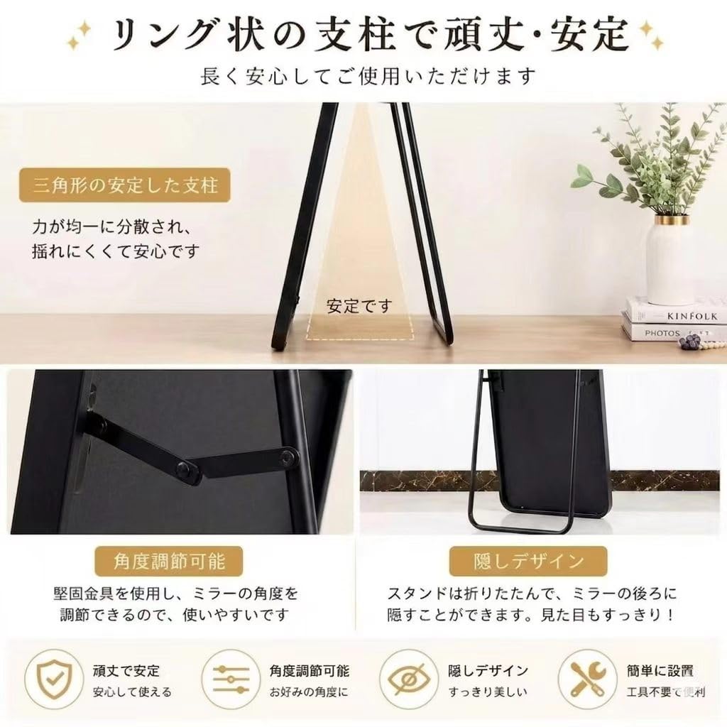 Amazon.co.jp: アーチ型スタンド全身鏡 アルミ合金フレーム 折りたたみ