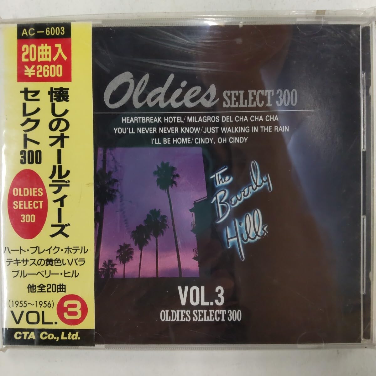 ZEAKS,5BANDS×3SONGS,V系オムニバスCD 国内盤☆オムニバス/Various Artists□ 映画音楽 ベスト