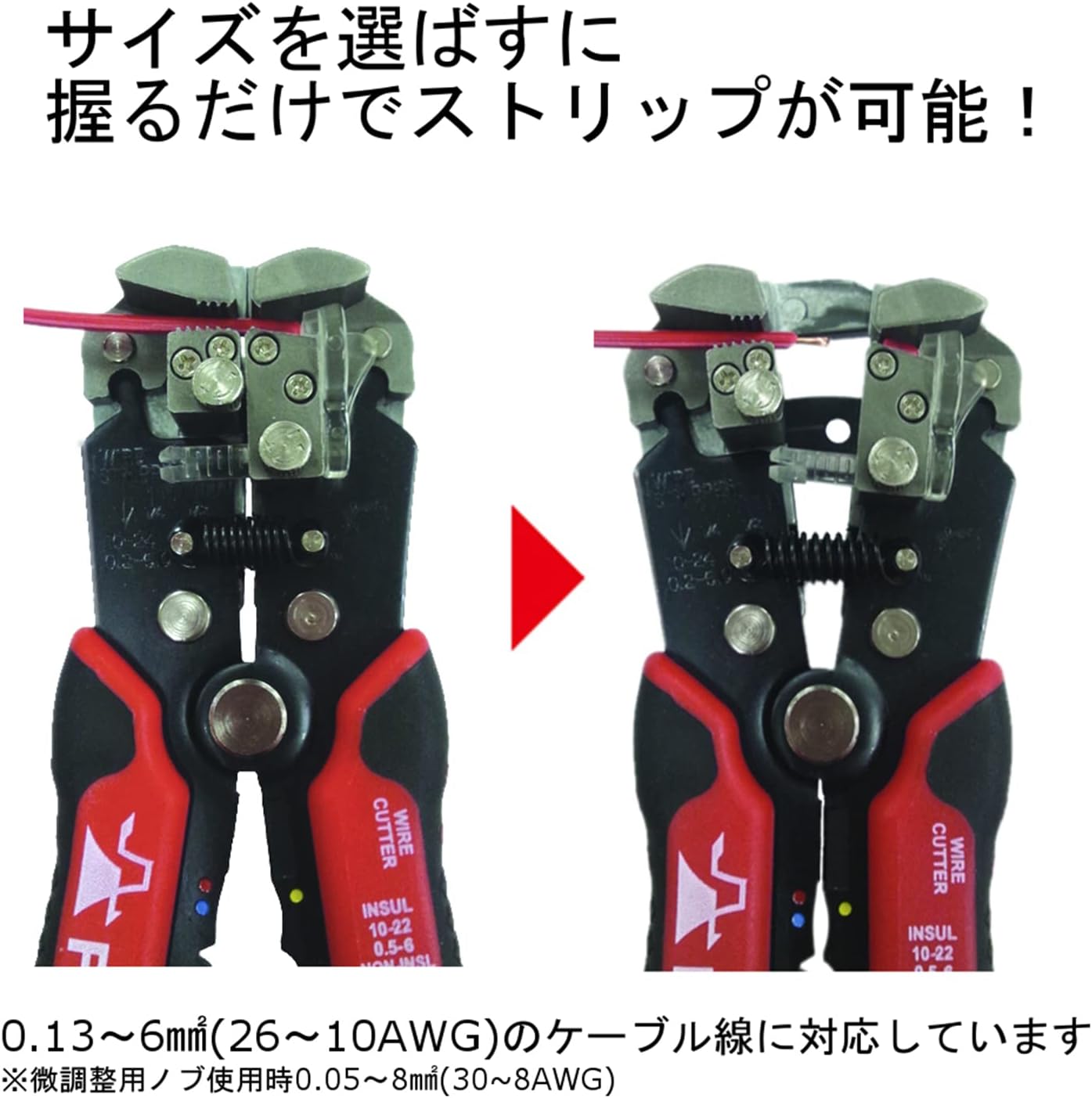 FUJIYA Tools, PP707A-200, Auto-Multi Stripper, 8 Inch