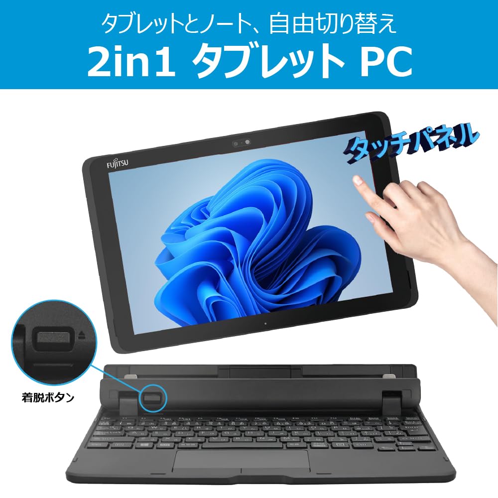 Amazon.co.jp: 【整備済み品】 【Amazon.co.jp限定】純正品 富士通