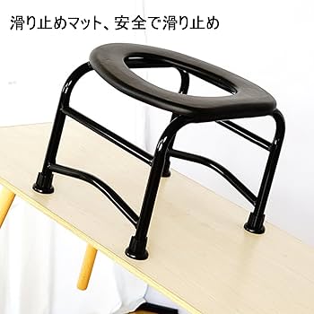 よもぎ蒸し　座器 Amazon.co.jp: よもぎ蒸し用座椅子 ポータブル座浴器椅子 折りたたみ式