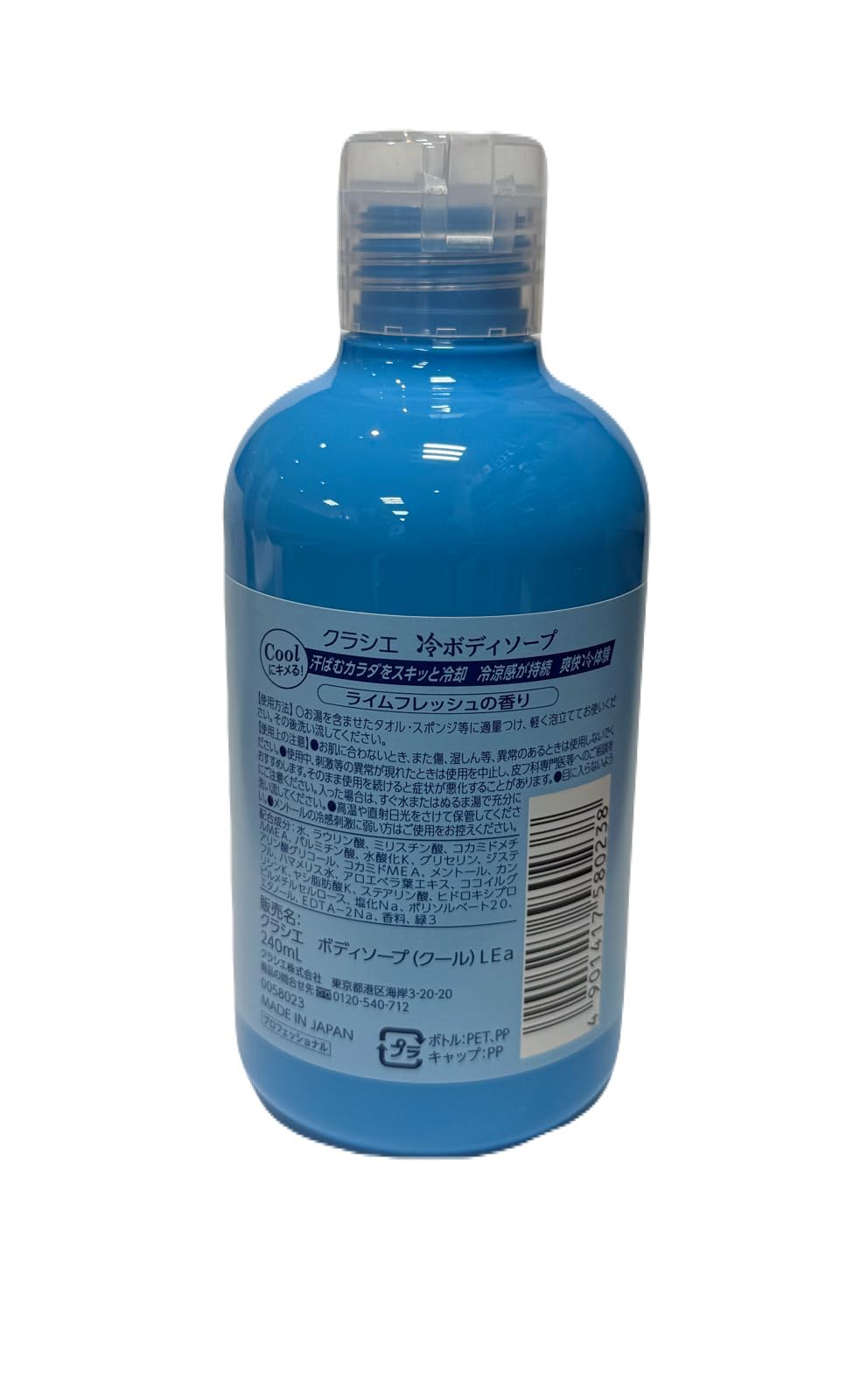 Amazon | クラシエ 冷 ボディソープ 240ml クールボディソープ