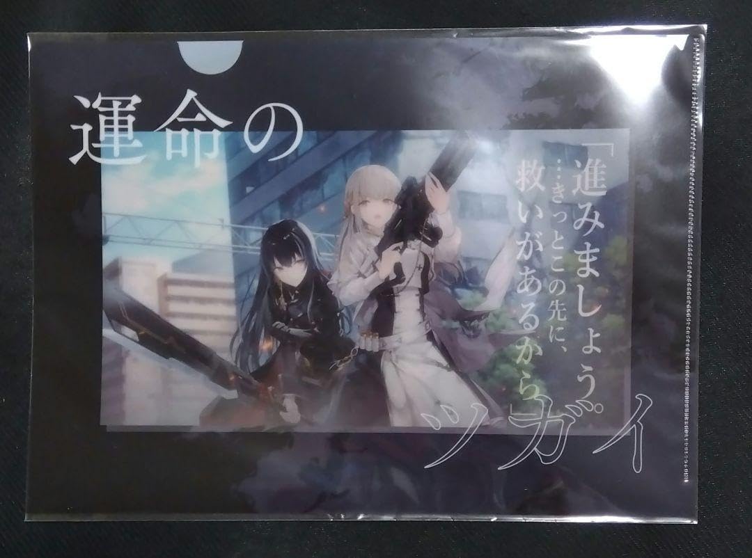 トワツガイ　クリアファイル11枚セット トワツガイ クリアファイル11枚セット トワツガイ クリアファイル11枚