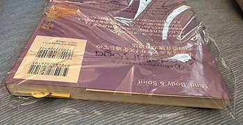 Amazon.co.jp: 絶版 クンダリーニヨーガ ヨギバジャン ヨガ