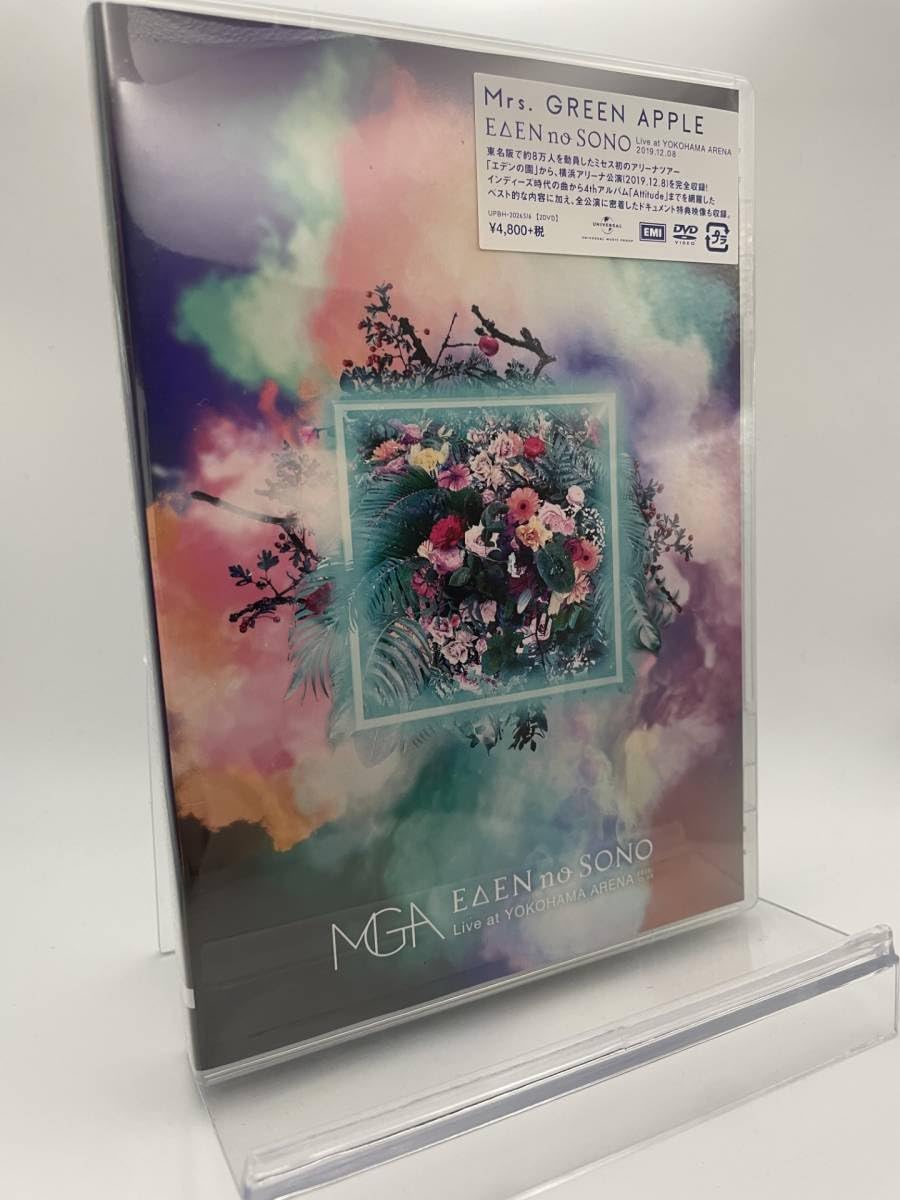 新品未開封 Mrs. GREEN APPLE ラババン EDEN no SONO 送料無料 Mrs GREEN APPLE ラバーバンド エデンの園 ミセス