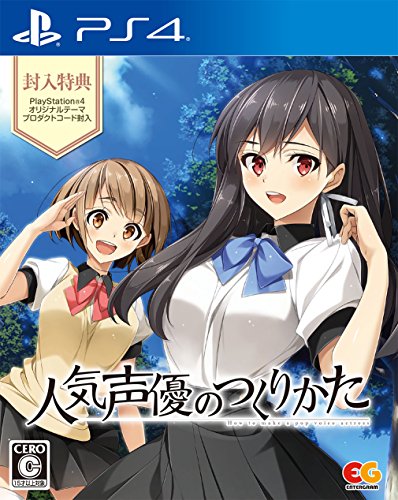 エンターグラム 人気声優のつくりかた [通常版] [PS4]