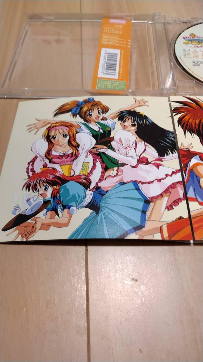 Amazon.co.jp: Welcome to Pia Carrot This is my love for you