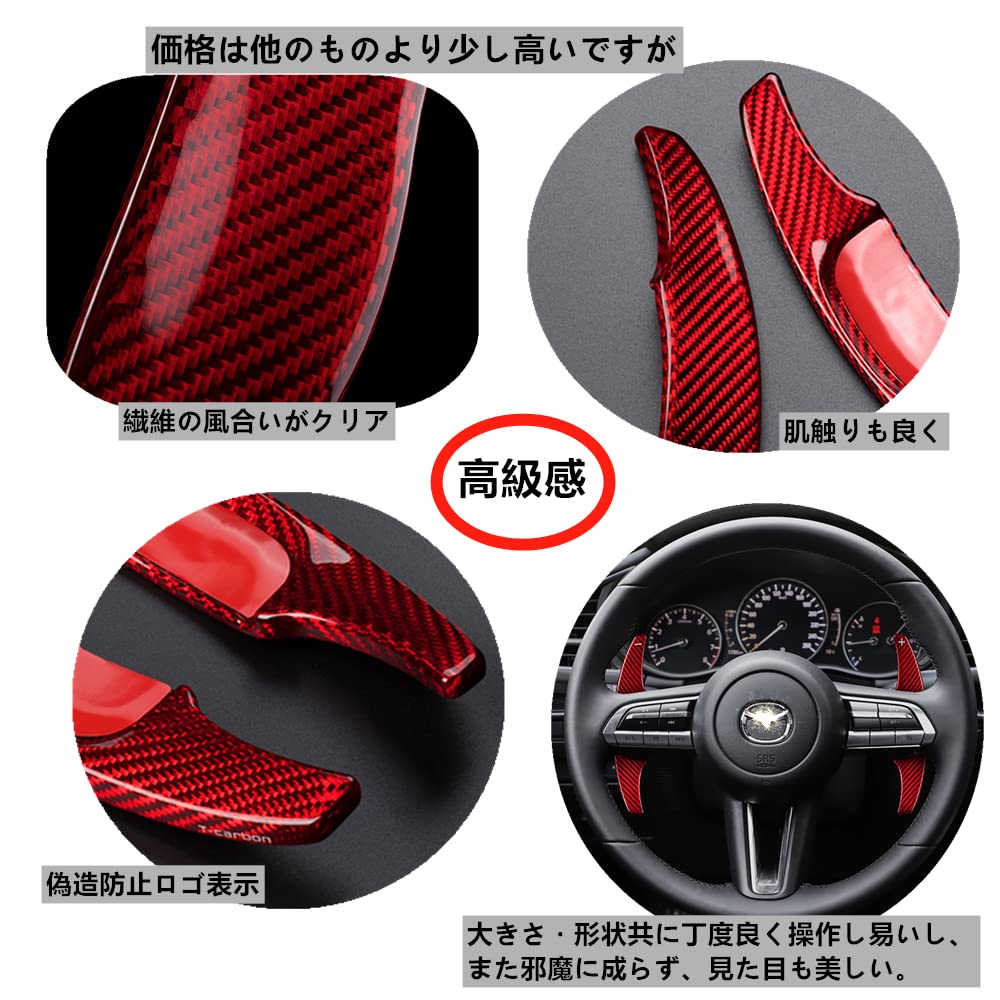 Amazon.co.jp: パドルシフトカバー シフト パドル エクステンション Amazon.co.jp: パドルシフトカバー シフト パドル エクステンション