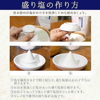 Amazon.co.jp: ヒマラヤ岩塩 詰め替え用 盛り塩 クリスタルソルト