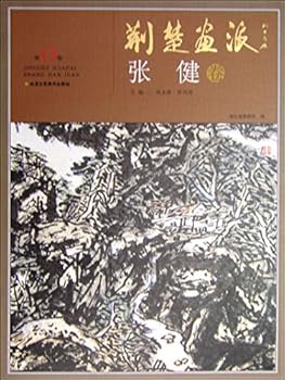 Paperback ????(?13?):??? [Chinese] Book