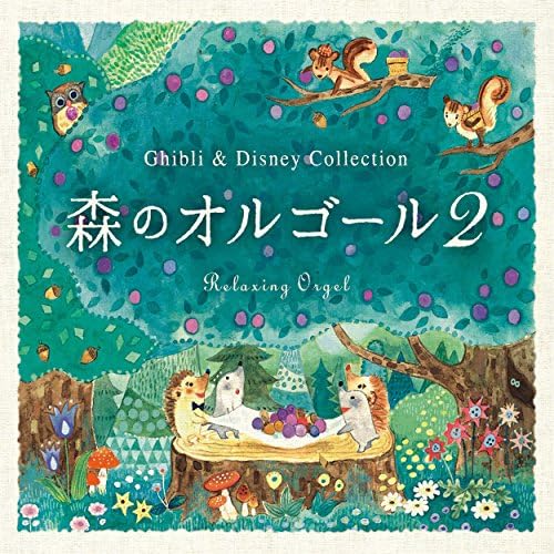 Play Music Box in the Woods Ghibli & Disney Collection Vol.2 by Alpha