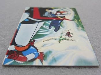 Amazon.co.jp: 昭和当時のカード◇グレートマジンガー対