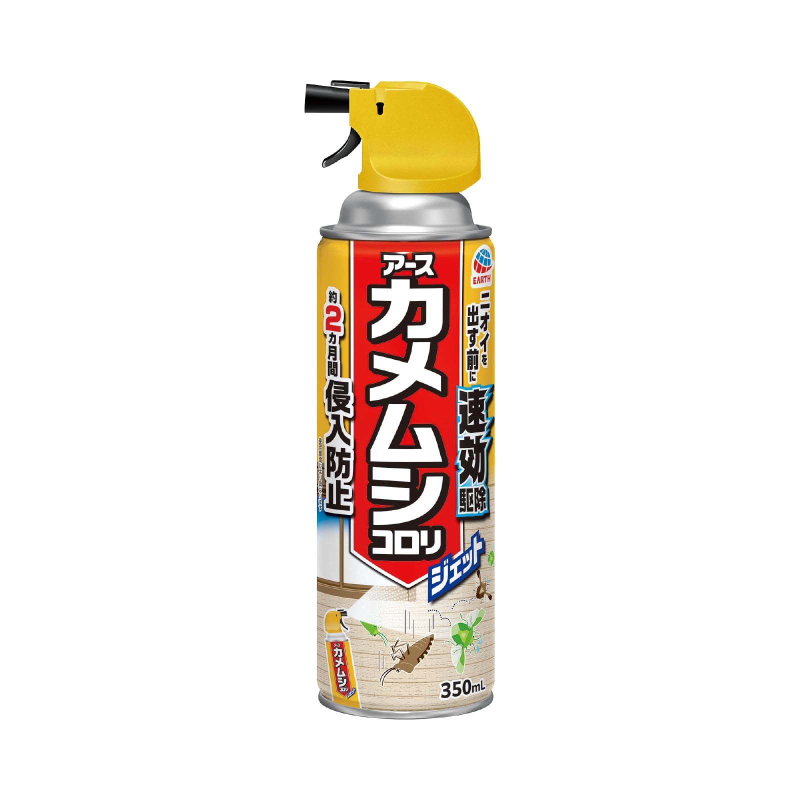 アース製薬 カメムシコロリ ジェット 350mL カメムシ対策 スプレー 駆除…