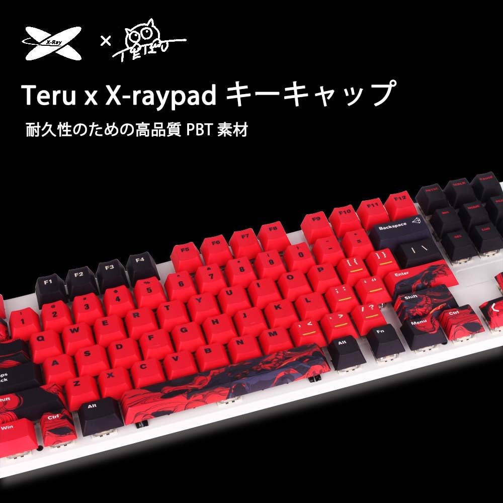 Amazon.co.jp: X-TERU ケルベロスキーキャップ 110 キー可愛い アニメ