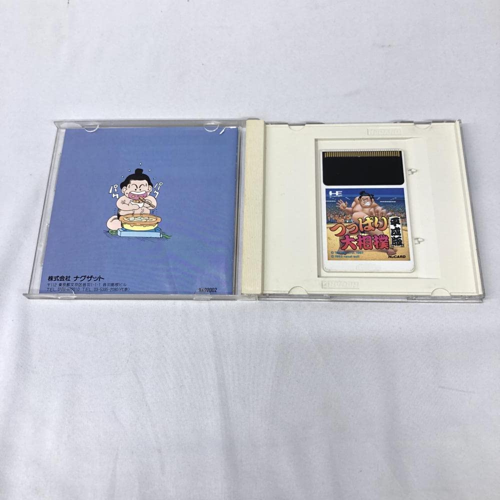 Amazon.co.jp: PCHu）【PCエンジン HuCARD】つっぱり大相撲平成版 