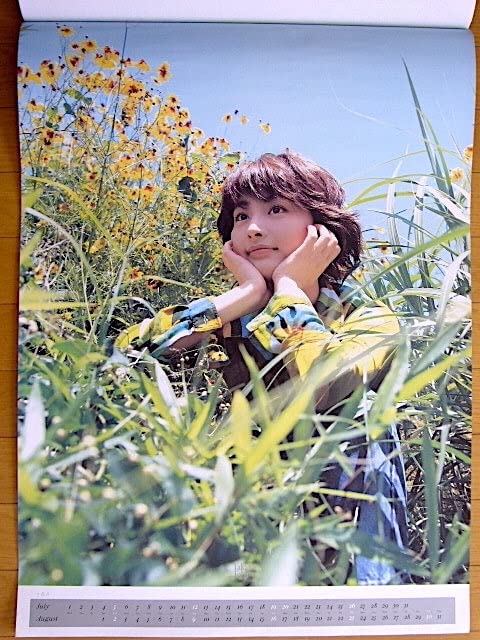 Amazon.co.jp: 1998年 常盤貴子 カレンダー : 文房具・オフィス用品
