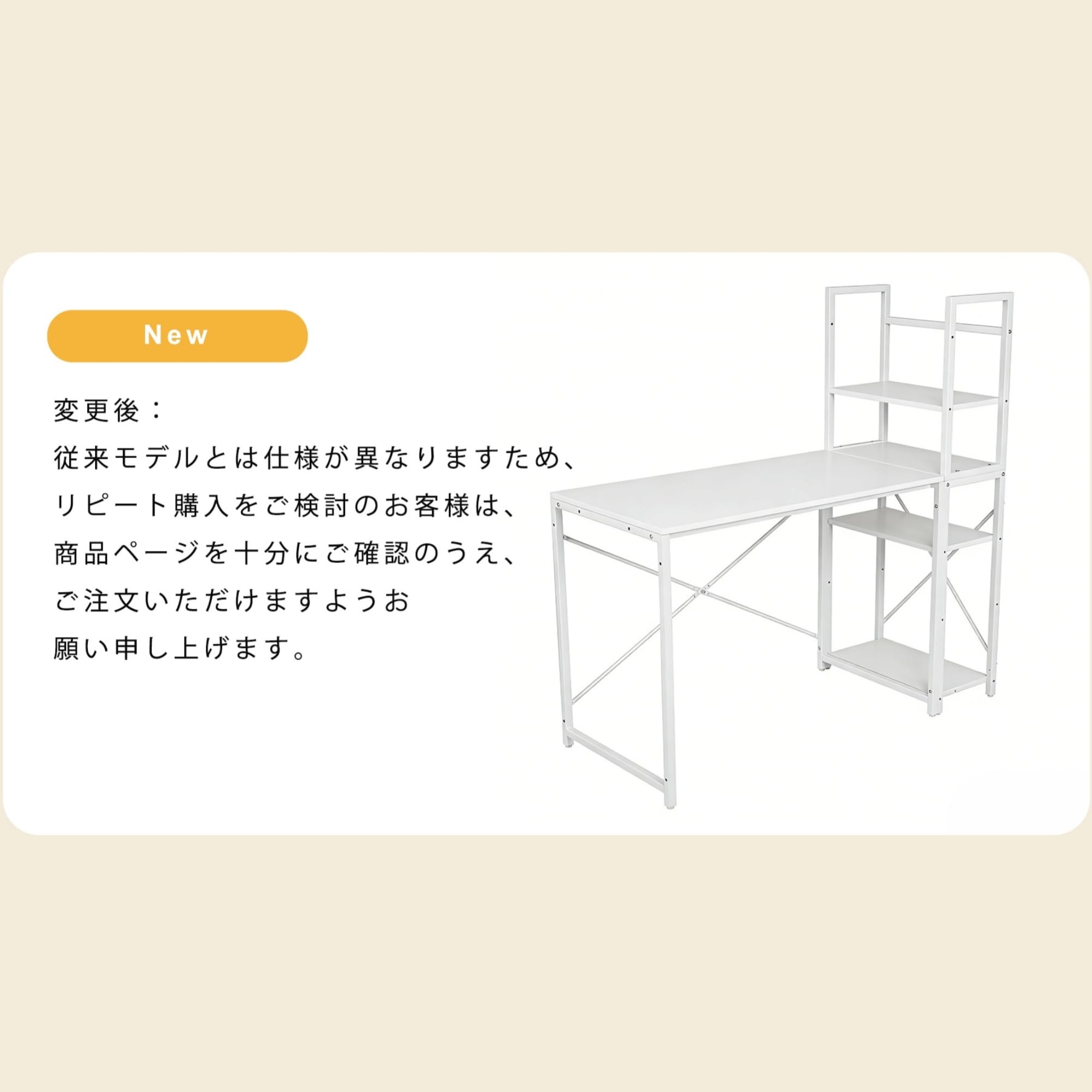 ラック付きデスク ホワイト×木目調 Amazon | 【人気 商品】【木目調 ホワイト】 パソコンデスク ラック