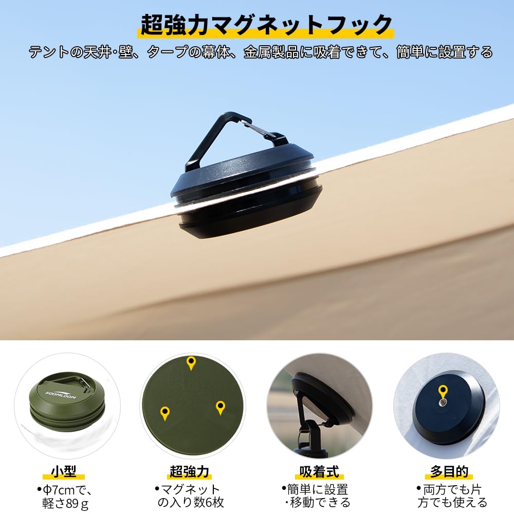 Amazon.co.jp: Soomloom超強力吸着式マグネットフック磁石
