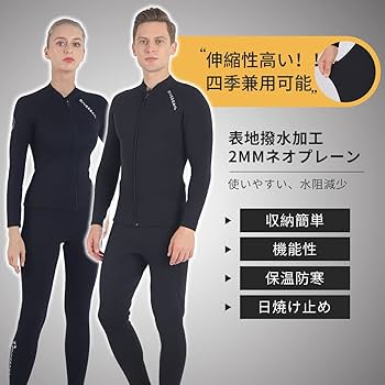 【新品】MORGEN SKY 2mm フルジップ　ウェットスーツ　タッパー 楽天市場】＼SS限定15％off+5P／☆即納☆ MORGEN SKY ウェット