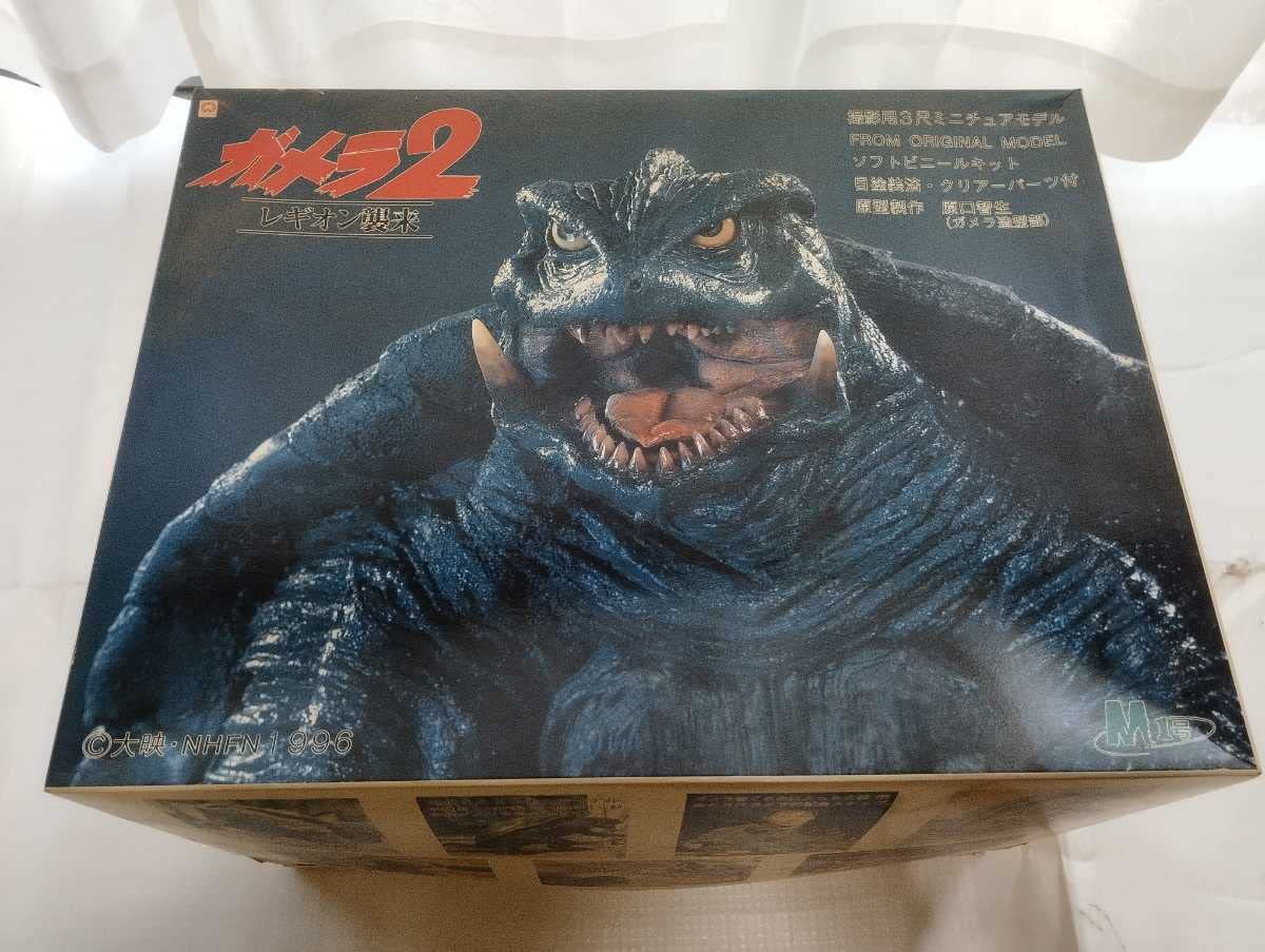 Amazon.co.jp: M1号 3尺ガメラ 硬質ソフビキット 絶版 : おもちゃ