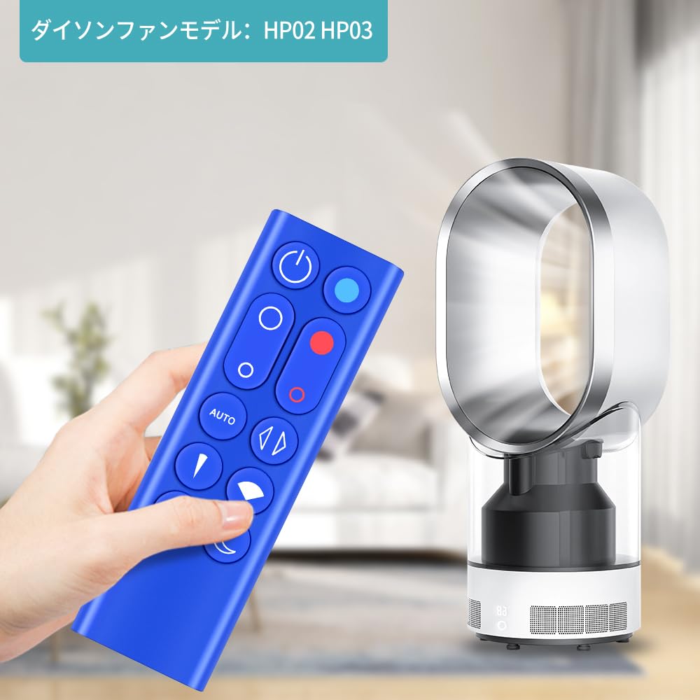 Dyson 空気清浄機 本体 2017年製　hp03リモコン交換フィルター付き Amazon.co.jp: CLVIZCXOM HP02 HP03 交換用リモコン for ダイソン 暖房