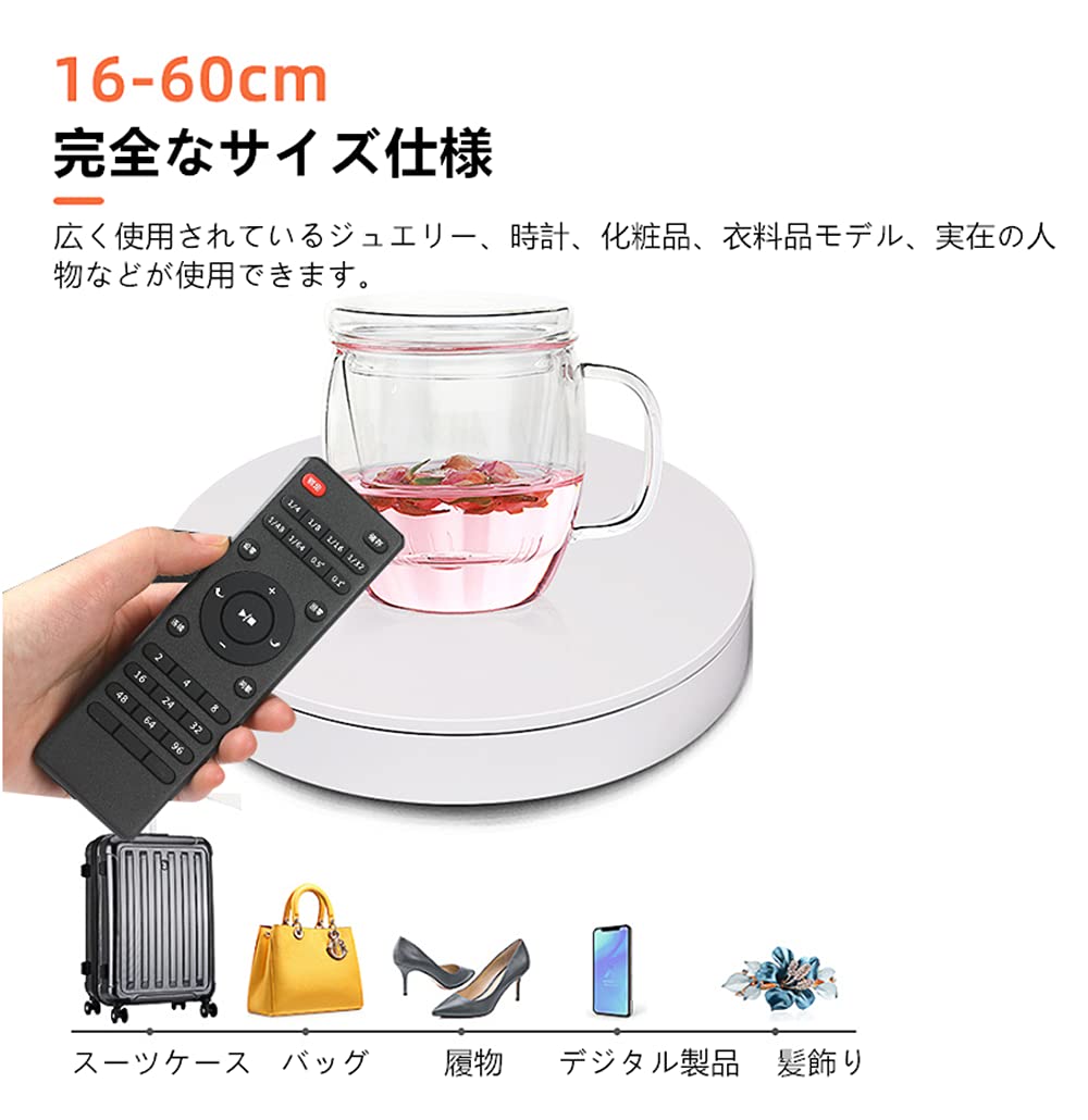 Amazon｜BAOSHISHAN 回転台 ターンテーブル 電動回転台 撮影展示台