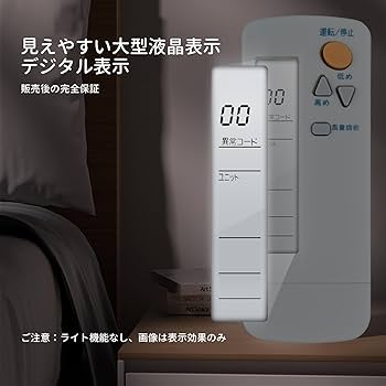 Amazon.co.jp: エアコンリモコン BRC4C105 for ダイキン