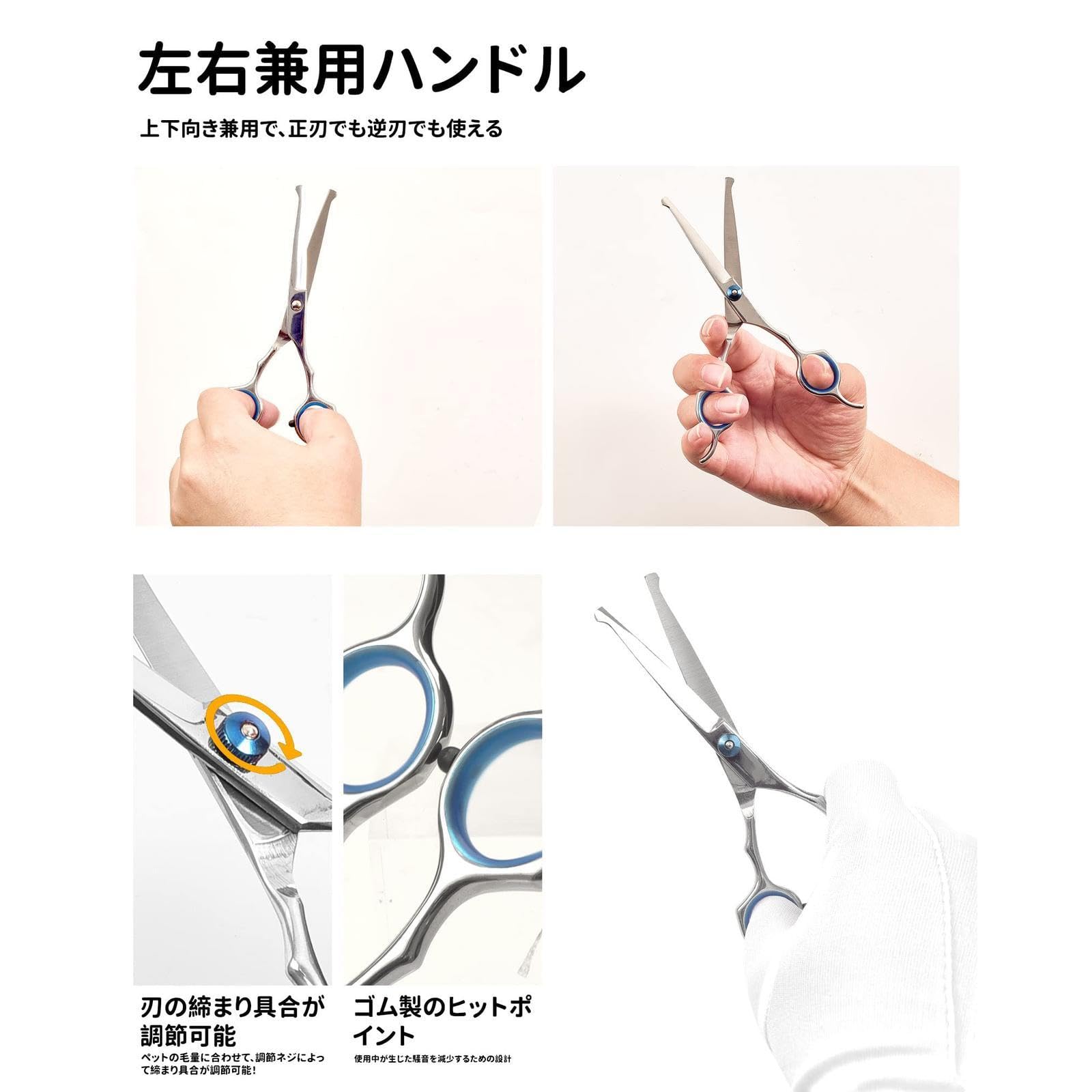 Amazon.co.jp: トリミング ハサミ 犬 ペット用 カットシザー
