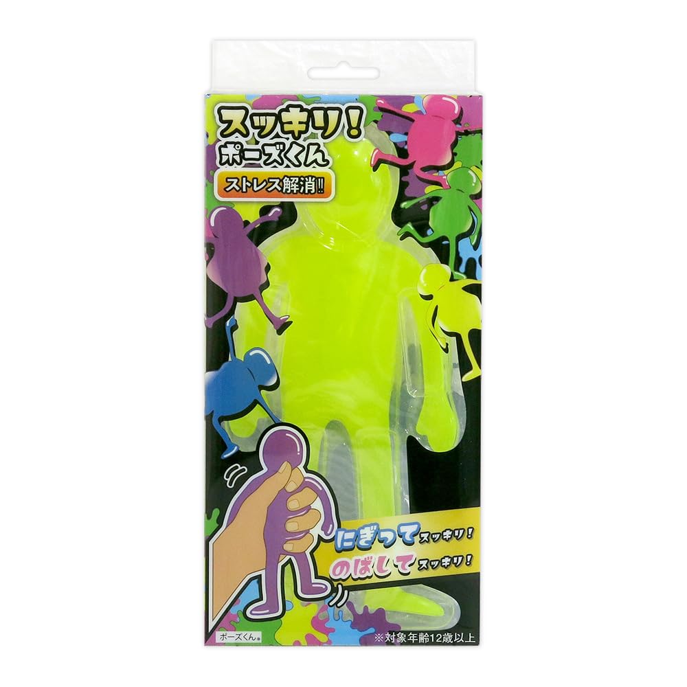 Amazon | スッキリポーズくん すっきりポーズくん カラー別 (イエロー