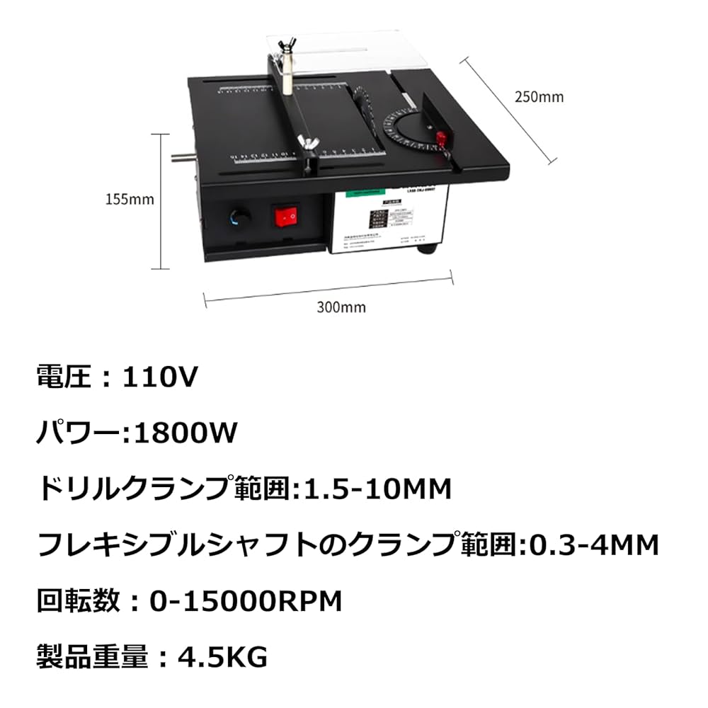 Amazon | BAOSHISHAN ミニテーブルソー 丸鋸機 1800W 卓上丸鋸盤