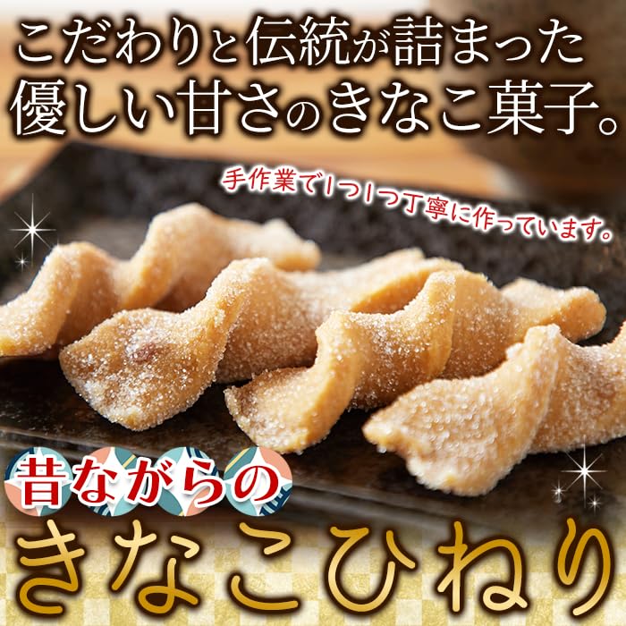 Amazon.co.jp: Natural Life Kinako Twist (8 pieces x 2 bags